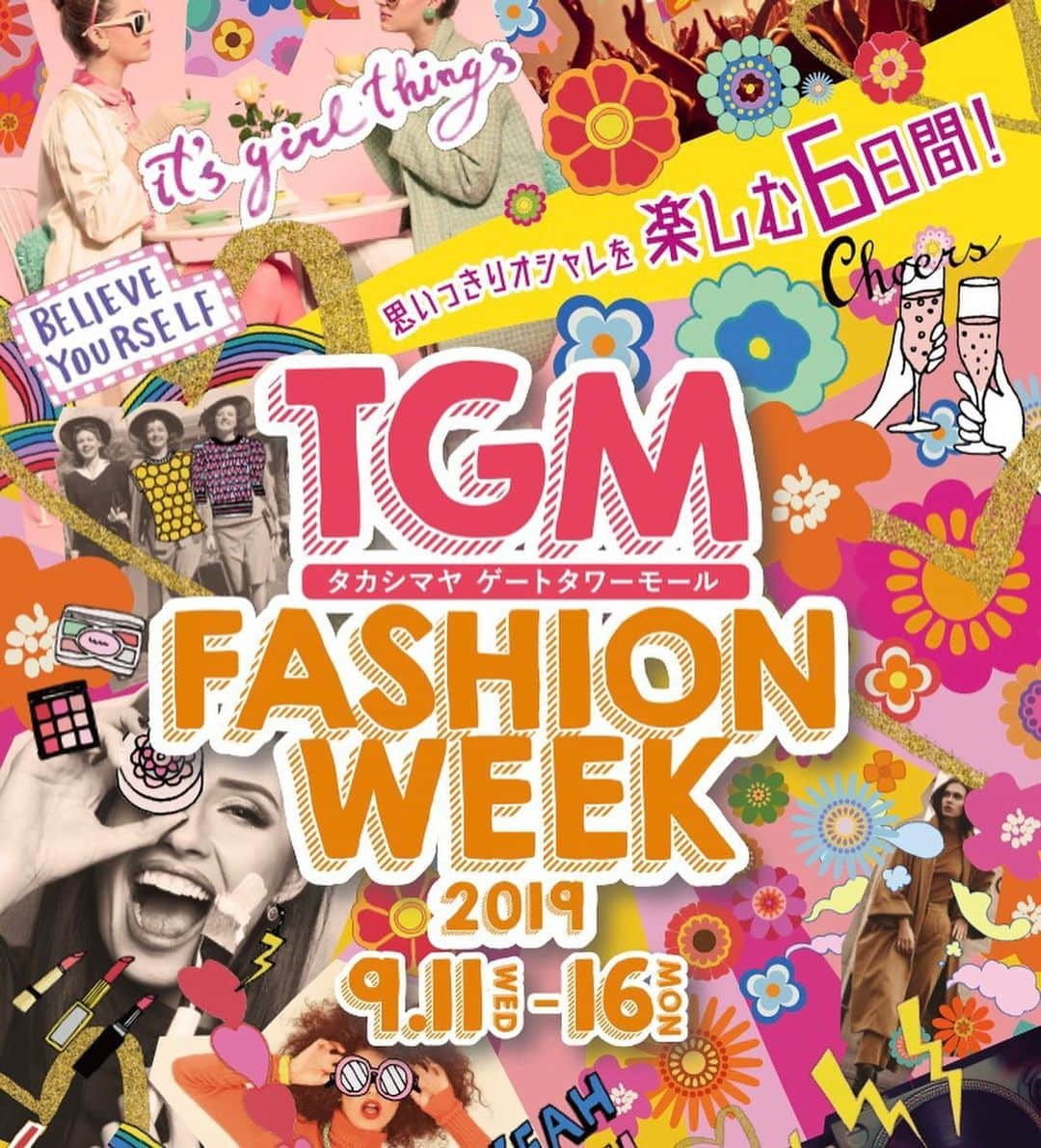 渡辺安里のインスタグラム：「9月16日にゲートタワーモールで行われるTGM RUNWAYに出演します😊 おススメ秋冬ファッションを見に来て下さい✨✨ 素敵なゲストモデルさんも来ますよ❤️ 9月16日(月)㊗️7階ローズテラス ①14時〜②16時〜  そのほかたくさんのイベントもありますよ😊  #タカシマヤゲートタワーモール #ゲートタワーモール#名古屋 #思いっきりオシャレを楽しむ6日間#ファッションショー#TGMRUNWAY#アシュリー#香川沙耶#山本ソニア#モデル#名古屋モデル」