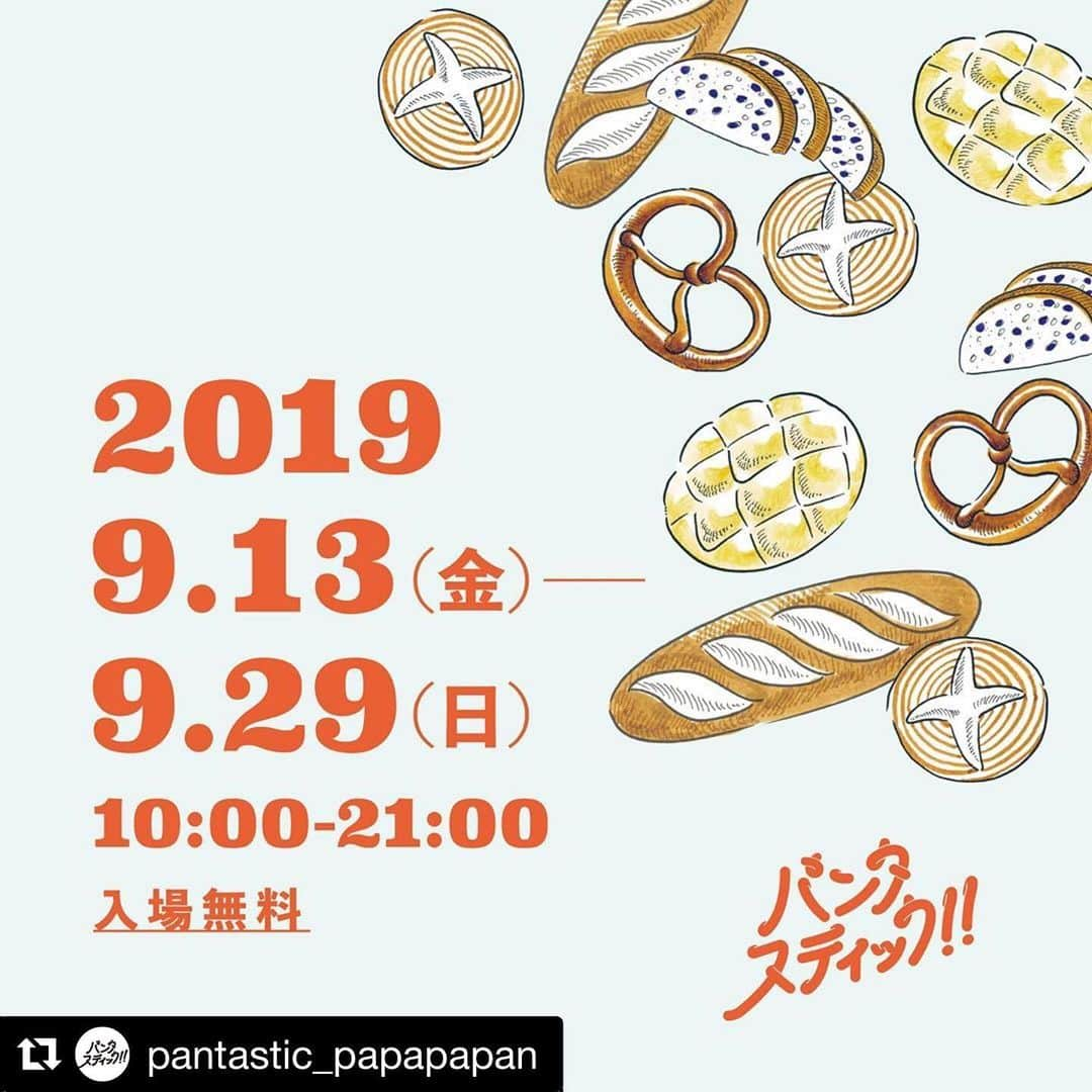 graf studioさんのインスタグラム写真 - (graf studioInstagram)「【イベント出店のお知らせ】 埼玉県のコクーンシティにて、話題のパン屋さんが大集結。グローサリーコーナーにて、graf studio kitchenは人気のカヌレや、焼き菓子を販売します。  #Repost @pantastic_papapapan with @get_repost ・・・ ・ |パンタスティック!! 2019 Autumn @コクーンシティ|  https://www.cocooncity.jp/pantastic2019_autumn/sp.html ・ \ パンとパンにまつわる生活の提案 / ・ お待たせしました❗️ いよいよ、秋の「パンタスティック!!」明日より❗️ ・ ・ ・ コクーンシティでは4回目となる大好評のセレクト型パンフェス「パンタスティック!!」 初出店11店舗を含む日本各地の人気パン屋さんなど81店舗が大集結🍞🥖🥯 今回は、会場にイートインスペースを新設！その場で食べ比べするのもおすすめです🍽 前回を上回る出店数とイベントスケールでお届けするコクーンシティの “パンタスティック!!”な17日間を是非お楽しみください❗️ ・ ・ ・ 🔻イベント概要🔻 「パンタスティック!! 2019 Autumn @コクーンシティ」 開催日程：2019年9月13日[金]～9月29日[日]※17日間 開催時間：10：00～21：00 会場：コクーンシティ コクーン２_1F コクーンショップ (埼玉県さいたま市大宮区吉敷町4-263-1) 料金：入場無料 主催：CITYLIGHTS(㈱ローカルズオンリー） 共催：片倉工業㈱・sakumotto Inc. ビジュアル：たなかみさき デザイン：飯田将平(ido) ブースデザイン：DAYS 企画：ムラカミジン(CITYLIGHTS) ・ | お問合せ先 | コクーンシティ ：048-601-5050(代) ・ ※各ショップの出店日は、随時発表致します。 ・ 🔻パンタスティック公式SNS🔻 Facebook：🔍パンタスティック‼︎ Instagram： @pantastic_papapapan ・ #パンタスティック #パンタスティック_コクーンシティ #ぱぱぱぱぁーん #パパパパン #パンとパンにまつわる生活の提案 #日本一長いパンフェス #街の灯り #grafstudiokitchen #graf #カヌレ #埼玉#大阪 #中之島 #grocery #スイーツ」9月12日 11時40分 - graf.studio