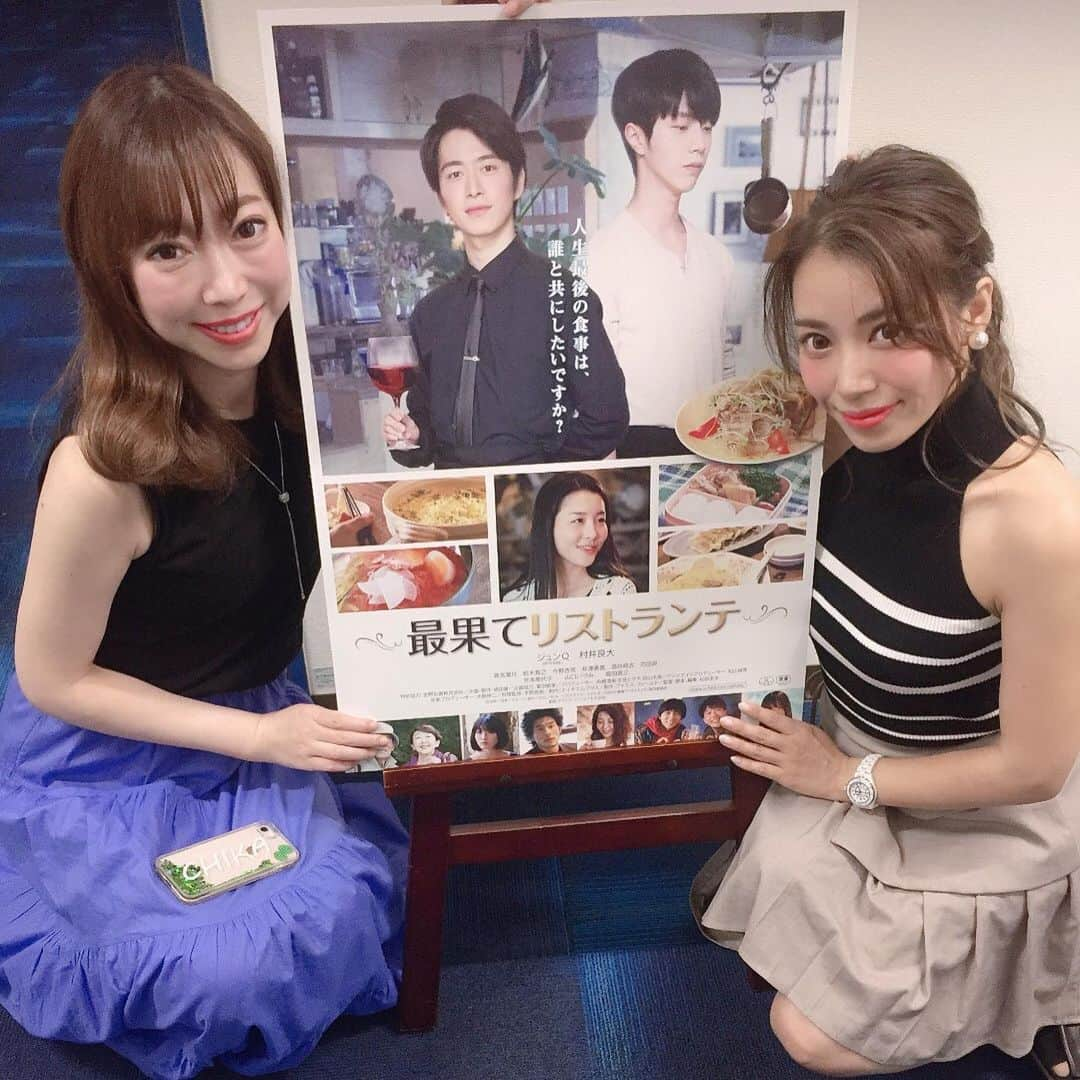 中村かなさんのインスタグラム写真 - (中村かなInstagram)「吉野石膏株式会社さんにご招待いただき、映画 《最果てリストランテ》 の試写会に行って来ました🎞 ・ 劇中のお食事がどれも美味しそうで🤤 見終わったあとはお腹がすきました🍽 約90分のショートムービーですが、内容が濃くステキなお話でした✨ ・ 9/14からシネマスコーレで公開予定です📽 ・ 出演されていた女優の真宮葉月さんともお写真撮っていただきました❤︎ ・ ・ ・ ・ #最果てリストランテ #映画 #感動 #試写会 #泣ける #映画好きな人と繋がりたい #映画鑑賞 #吉野石膏株式会社 #映画note #映画記録 #朗読 #真宮葉月 #movie #ショートムービー #シネマスコーレ #名古屋 #nagoya」9月12日 12時28分 - k777pime