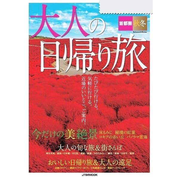 YES TOKYOのグルメインスタ