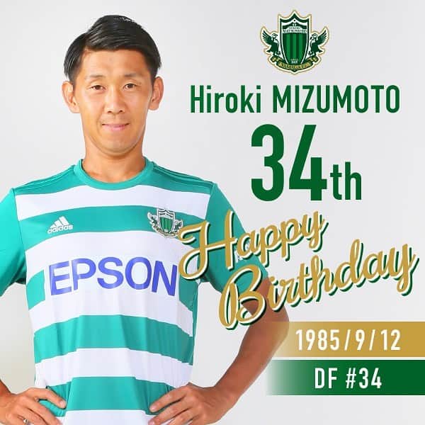 のインスタグラム：「今日は、#水本裕貴 選手の34歳の誕生日🎂 お誕生日おめでとうございます㊗🎉 #yamaga #hirokimizumoto #happybirthday」