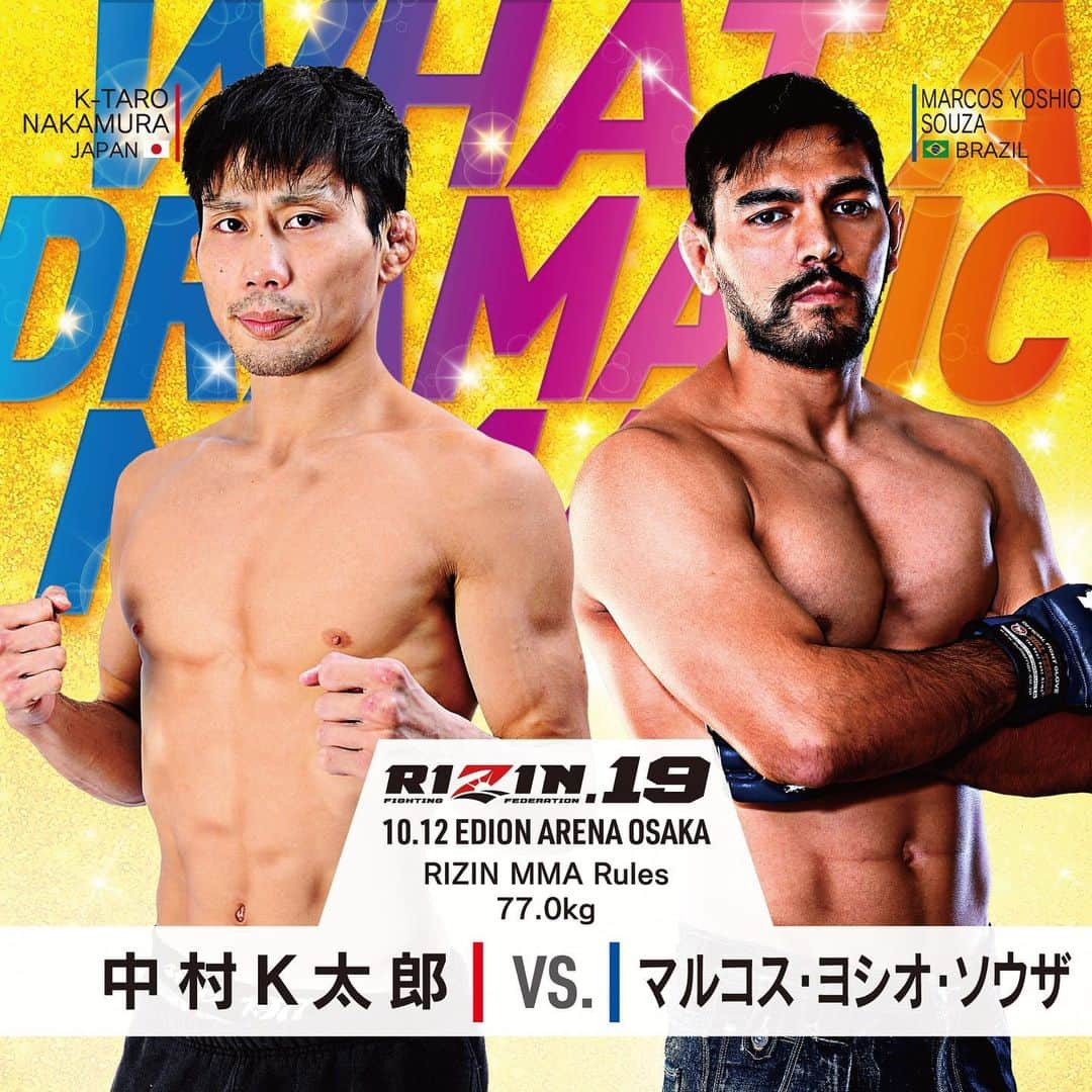 榊原信行さんのインスタグラム写真 - (榊原信行Instagram)「One of Japanese best welterweights Keita Nakamura will be making his RIZIN debut. His opponent is Roberto de Souza’s brother, Marcos de Souza. This fight will truly determine Japan’s best MMA grappler at welterweight. Don’t miss it.  満を持して中村K太郎選手がRIZIN参戦です！数少ないウェルター級で世界に立ち向かうことができるK太郎選手の対戦相手はサトシ選手の兄であるマルコス・ヨシオ・ソウザ選手をマッチアップしました。お互いに寝技を得意とするだけに、ハイレベルな闘いになるでしょう。ご期待ください。 #rizinff #rizin2019」9月12日 8時53分 - nobu_sakakibara