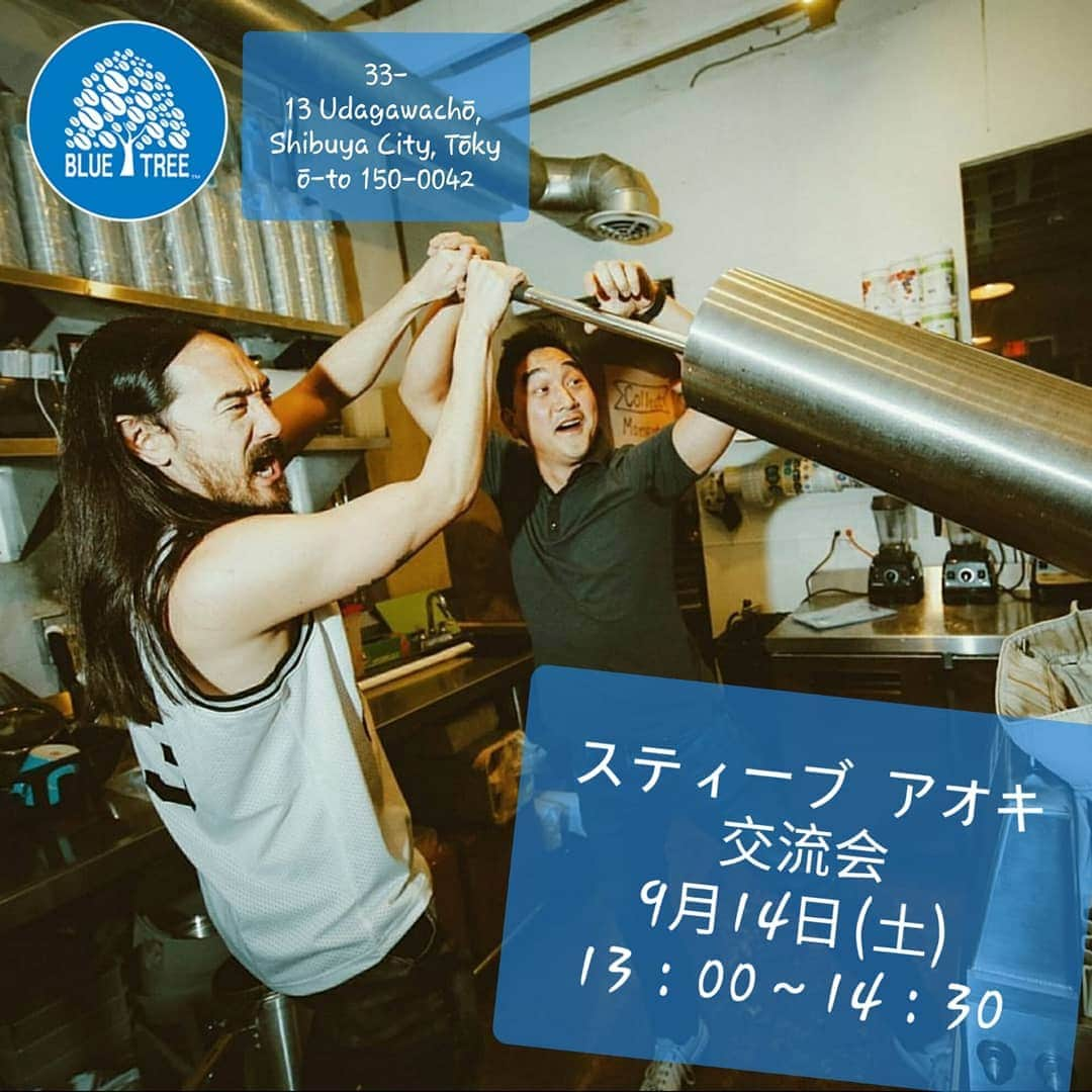 スティーヴ・アオキさんのインスタグラム写真 - (スティーヴ・アオキInstagram)「Tokyoooooo!!!! Ohayoooo! Meet me in Shibuya at @bluetreejapan for some juice and tea and all kinds of goodness! Matta ne!」9月12日 9時11分 - steveaoki