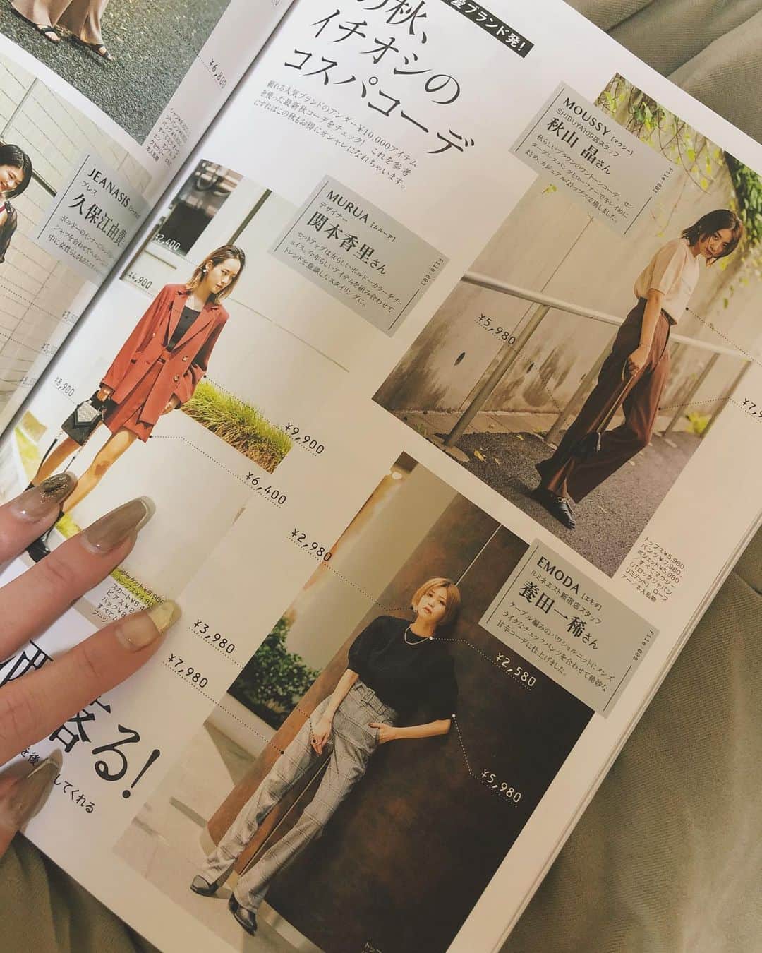 kazuki youdaのインスタグラム：「_  発売中のGinaにちょこっといるよ☝️ ¥10,000以内で買えちゃうアイテムを使ったコスパコーデ特集🥰🥰 是非見てねん❤️ _  @emoda_official  @emoda_snap  #EMODA #Gina」
