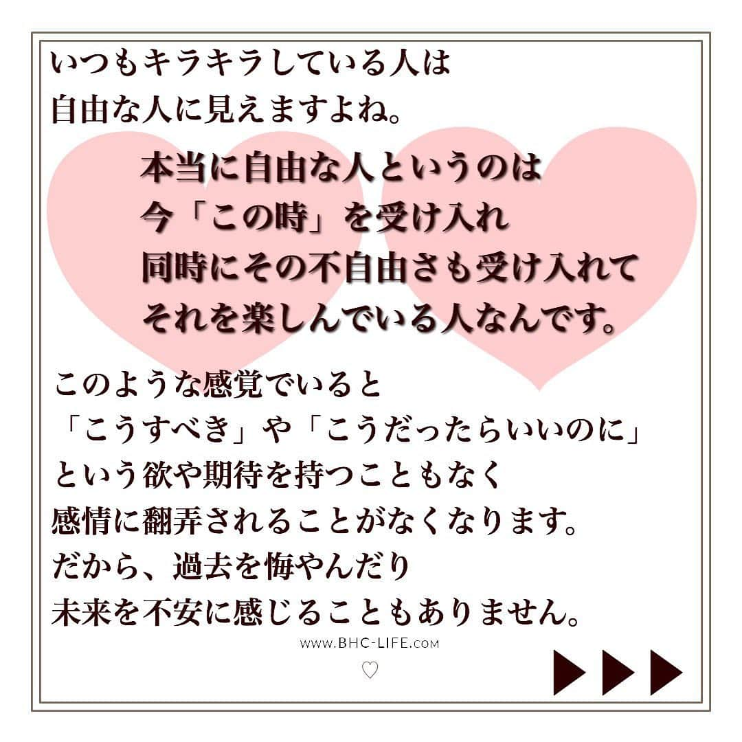 工藤万季さんのインスタグラム写真 - (工藤万季Instagram)「なぜいつもあの子は楽しそうなの？キラキラしてるあの子の秘密。  キラキラしてる人を見て、 私は… と落ち込んだことある人もいるでしょう。 私もそう。劣等感を持つことも多かったな。  キラキラしてる人はね それだけ苦悩や苦労を乗り越えてるから キラキラしてる。 自信を持ってる。 表面だけを見るのではなく、 背景も感じると キラキラする人が もっとキラキラ見えて、 感動もの。 そんな人のパワーいただいて、 自分のパワーにしよう💕」9月12日 9時25分 - makikudooo