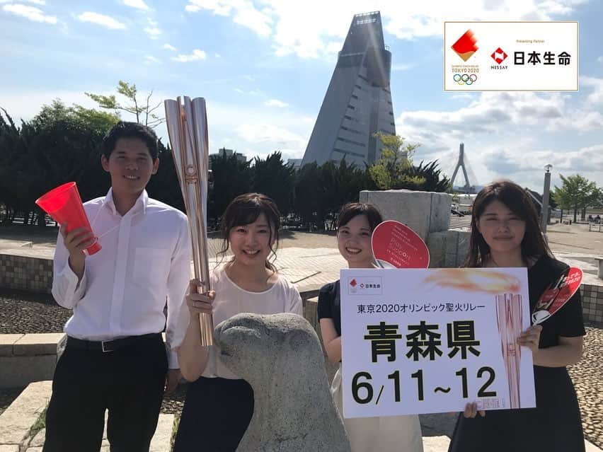 のインスタグラム：「. <日本をつなごう!日本生命SNS東京2020オリンピック聖火リレー> #青森 県の #オリンピック聖火リレー は 2020年6月11日(木)～6月12日(金)開催♪ . こんにちは。今日は青森支社が #青い海公園 にオリンピック聖火リレートーチと一緒に行ってきました☆ . 青森県のオリンピック聖火リレーは2日間。みどころは、白神山地、田名部川周辺、十和田湖などの自然や、青函トンネル入り口、立佞武多（たちねぷた）の館など。 . ここ青い海公園は1日目のセレブレーション会場で、後ろに見える #青森県観光物産館 が目印です。ここにある展望台からは、青森市街はもちろん、下北・津軽・夏泊の各半島やむつ湾、八甲田の山々、 #青森ベイブリッジ などの景観が360度眺望できるので、セレブレーション会場に遊びに行ったついでに立ち寄るのもいいですね♪. .　 #青森県 の #聖火リレールート 日程・セレブレーション会場など詳細は東京2020公式サイトをご確認ください。 https://tokyo2020.org/jp/special/torch/olympic/map/detail/37_aomori.html _ #TorchRelay #Tokyo2020 #ニッセイ #nissay #playsupport #保険 #さあ支えることを始めよう #olympic_games_tokyo_2020 #readyfortokyo #olympic_spirit #olympic_games #readyfor_tokyo_2020 _ #日本生命 は #東京2020 #オリンピック #聖火リレー の  #プレゼンティングパートナー です https://seika.nissay-cp.jp/」