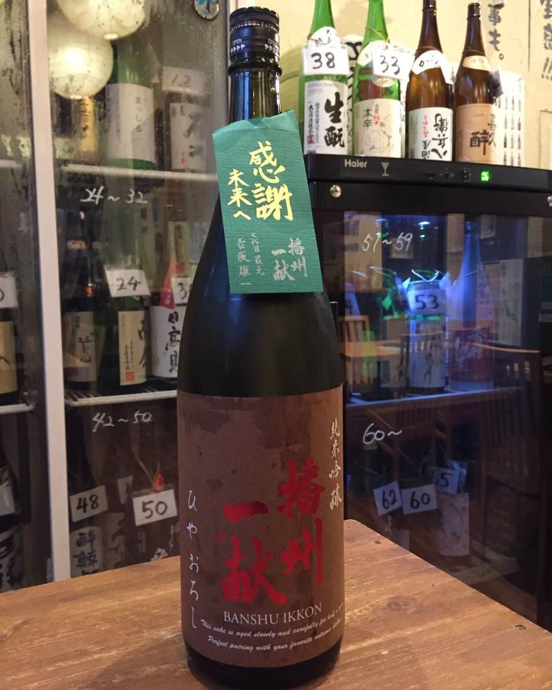 日本酒センター ニューフクシマのインスタグラム