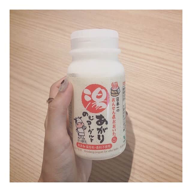 のインスタグラム：「おいしゅうごさいました。🐮🥛 #大分 #別府 #大分旅行 #のむヨーグルト #海地獄」