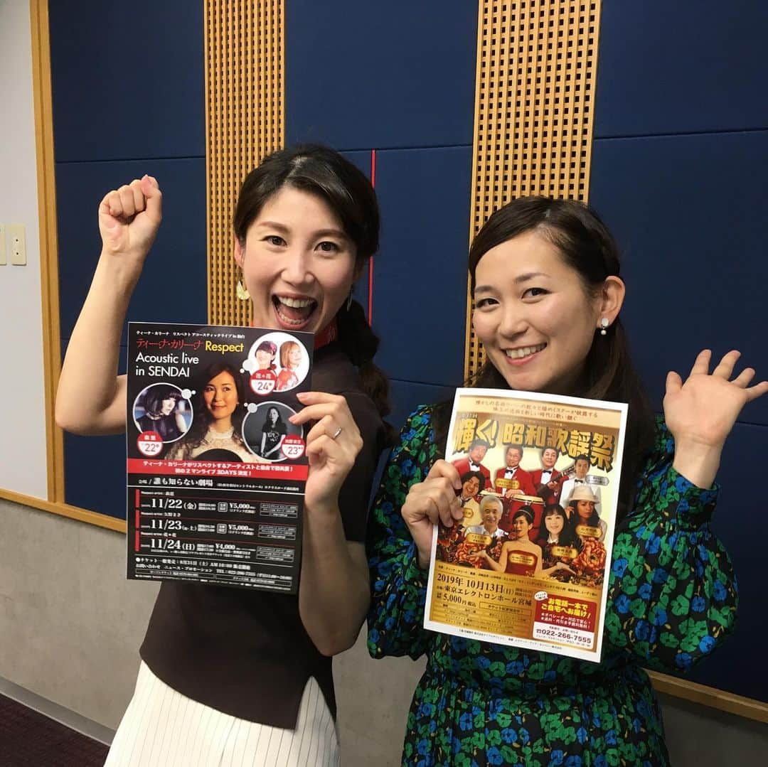 ティーナ・カリーナのインスタグラム：「「Morning Brush」舟倉さんと🥰  １０月の昭和歌謡祭、１１月の2マンライブ3daysも、どうぞよろしくお願いします😍  また、飲みに行きましょう〜✨」