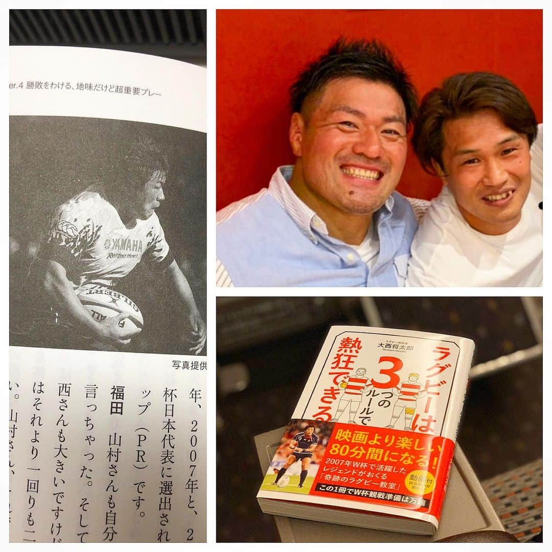 大西将太郎さんのインスタグラム写真 - (大西将太郎Instagram)「本日より発売致しました！ 実はこの本はヤマハ、日本代表で一緒にプレーした山村亮さんの協力なしでは完成しませんでした。僕の専門分野ではないスクラムの部分は亮さんが詳しく解説してくれてます！ みんなで作りあげた一冊です。  安心して下さい（笑） 字だからカミカミではなく、お汁も飛んでこないです（笑）  山村関、ありがとう😊 いいから🎵いいから🎵  #山村亮 #山村関 #良い人 #おつゆ #噛み噛み #ラグビーは3つのルールで熱狂できる」9月12日 20時39分 - shotaro12