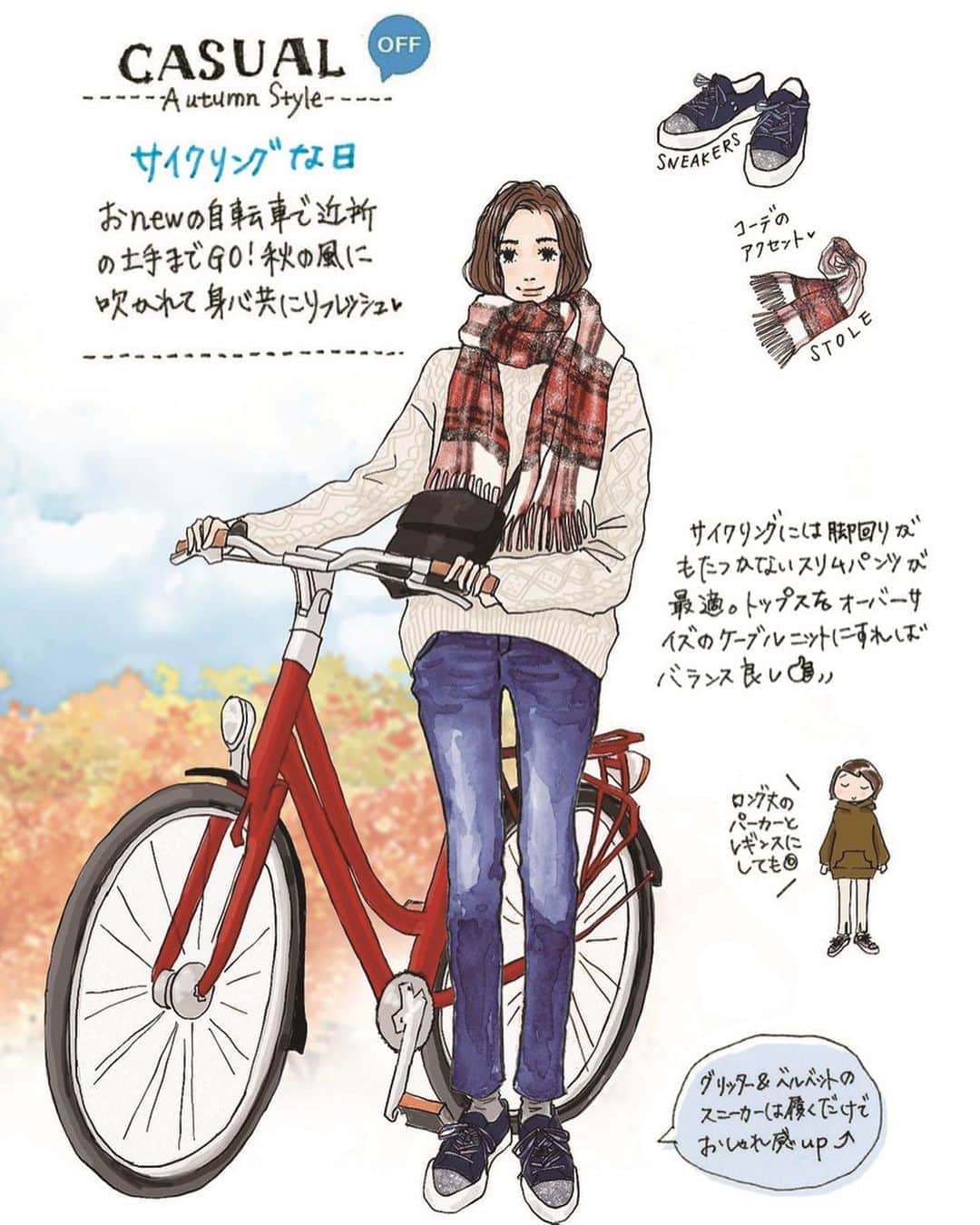 saekoのインスタグラム：「. 昨日から始まっている @modekaori_official さんのイベント、SHOES&SOCKS FAIRで描かせていただいたサイクリングバージョンのイラスト✍️ 自転車といえば、ずいぶん前に自転車で帰宅途中転倒し、顎から転んでアントニオ猪木さんに負けないくらい顎が腫れて長くなったことがありまして、それ以降あまり自転車には乗っていません。。 #これ以上シャクレたくない . イベントの詳細は @modekaori_official さんにてチェックしてみてください♡ . #イラシュタグラム#modekaori_saeko55イラシュタグラム#modekaori#modekaori_official #モードカオリ#靴#イベント#靴下#ソックス#ノベルティ#イラスト#ファッションイラスト#イラストレーター#カジュアルコーデ#デニムコーデ#秋コーデ#サイクリング#スニーカーコーデ#ストールコーデ#ケーブルニット#ナチュラルメイク#drawing#fashionsketch」