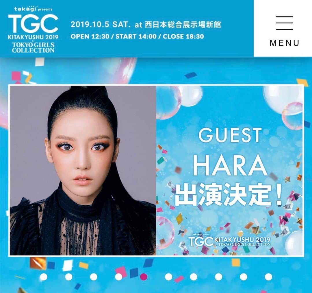 ク・ハラのインスタグラム：「TGC北九州  takagi presents TGC KITAKYUSHU 2019 by TOKYO GIRLS COLLECTION  開催日時 2019年10月5日(土) 開場12:30 / 開演14:00 / 終了18:30 (予定)  会場 西日本総合展示場  公式HPはコチラ https://girlswalker.com/tgc/kitakyushu/2019/」