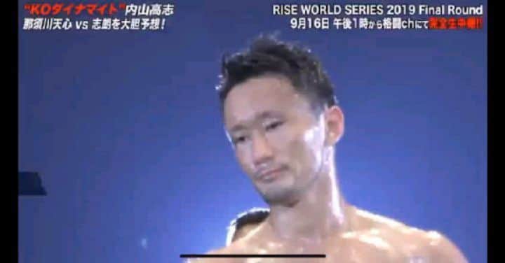 梅野源治のインスタグラム：「#RISEWS 決勝戦 👊勝敗予想👊  #内山高志 さん #武蔵 さん  やるぞ！！」