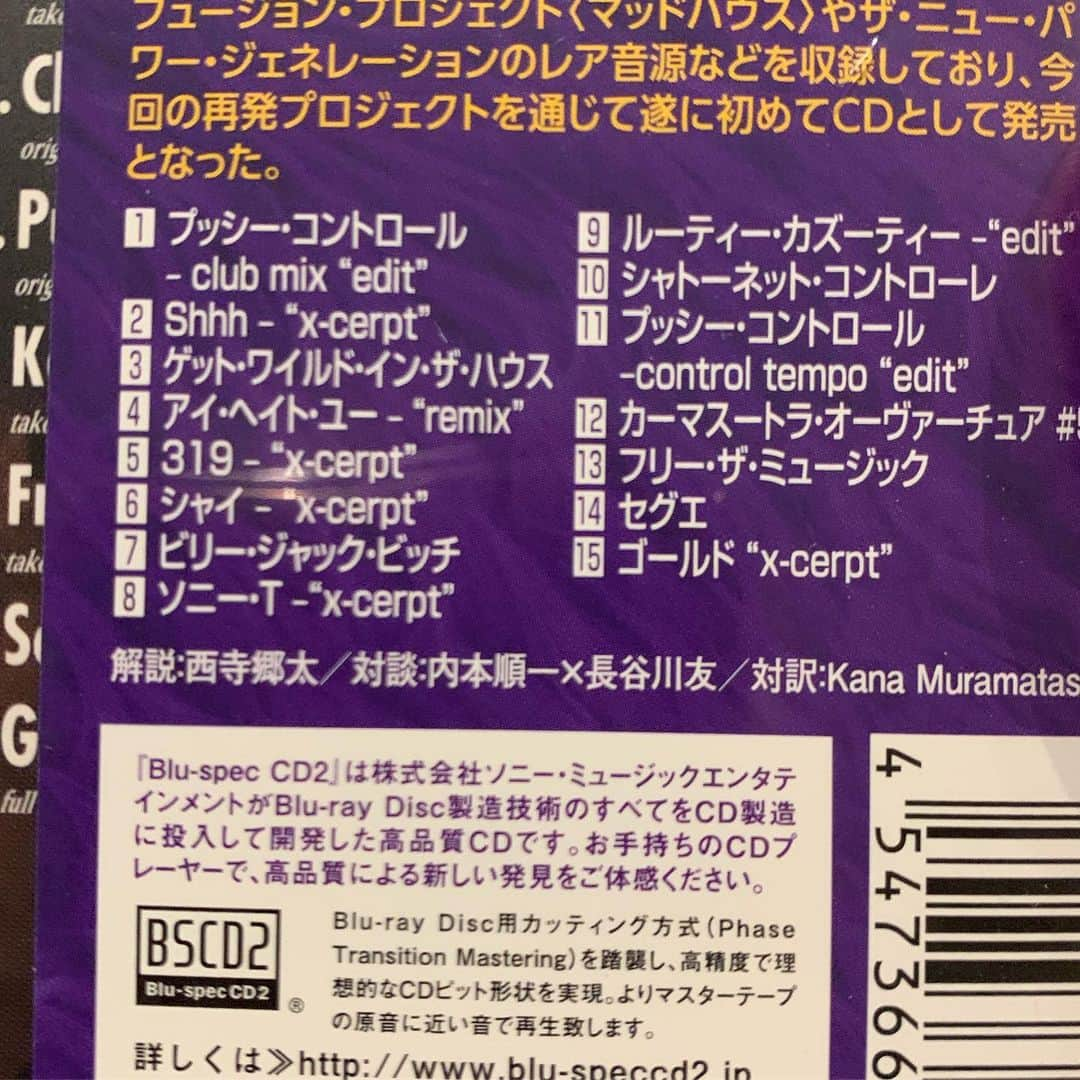 西寺郷太さんのインスタグラム写真 - (西寺郷太Instagram)「プリンスのフィジカル「再発」シリーズ、カタログ・リリース・プロジェクト第４弾！明日、９月１３日発売の『ザ・ヴェルサーチ・エクスペリエンス』のライナーノーツ 西寺郷太 担当しました。四月に奇跡の「カセットテープ復刻」が実現し、記録的ヒットとなった幻の作品、初CD化です。ライナーにも記しましたが「９０年代プリンス入門編」にぴったりな遊びゴコロたっぷりのプライベートな裏ベスト的編集盤。このアルバムは、予約が凄いみたい。一時はオリジナルの500本限定カセットテープ40万円で流通してたほど。素直に内容がいい！印刷も超かっこいい！」9月12日 16時03分 - gota_nonareeves