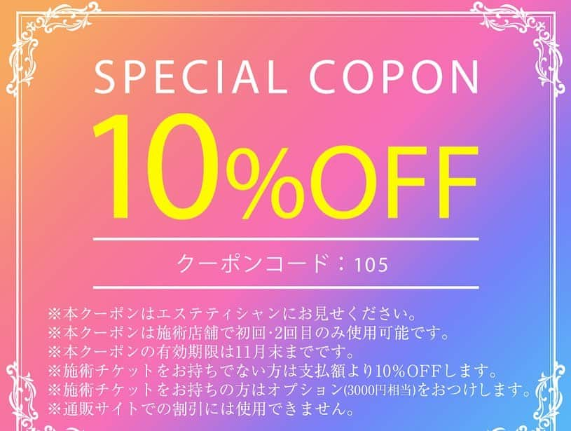 石田安奈さんのインスタグラム写真 - (石田安奈Instagram)「ヒト幹細胞エステを始めてしてみたよ❤️ びっくりするくらい保湿されて次の日モチモチなってて驚いた😂 肌って今はいいかもしれないけど10年後に響くから手抜きできないので色々試してるよん💓 クーポンもあるみたい❤️ #エステ #ヒト幹細胞 #フェイシャル #女子 #メンテナンス」9月12日 16時23分 - annaishida_0527