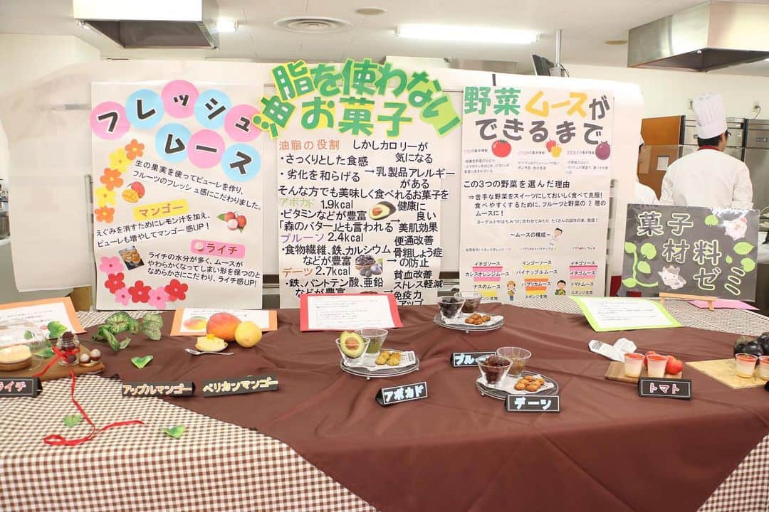 神戸製菓専門学校（公式）さんのインスタグラム写真 - (神戸製菓専門学校（公式）Instagram)「【ゼミ祭 菓子材料ゼミ🍅】 今日ご紹介するのは #菓子材料ゼミ ✨😆 菓子材料ゼミは、厳選した素材を見極める力を身につけるゼミ👍 #オーガニック や #アレルギー対応 など、 原材料にスポットを当てたスイーツ作りも学びます😌 ※菓子材料ゼミと企画開発ゼミは合体し、 来年から「 #商品企画ゼミ 」に名前が変わります！  ゼミ祭では、油脂を使わず #天然素材 だけで焼き上げたクッキー🥑や、 パプリカやトマトなどを使用した #野菜スイーツ を発表🍅😊 ゼミ祭までの授業では、様々な配合を試してみたり、 味や風味を比較してみて何度も考察を重ねました💡👀 #神戸製菓 #神戸製菓専門学校 #菓子材料 #ゼミ #製菓研究ゼミ #製菓本科 #ベジスイーツ #ノンアレルギー #オーガニックスイーツ #お菓子 #お菓子作り #お菓子作り好きな人と繋がりたい  #三宮 #神戸 #製菓 #製菓専門学校 #pattistagram2019」9月12日 16時33分 - kobeseika_info