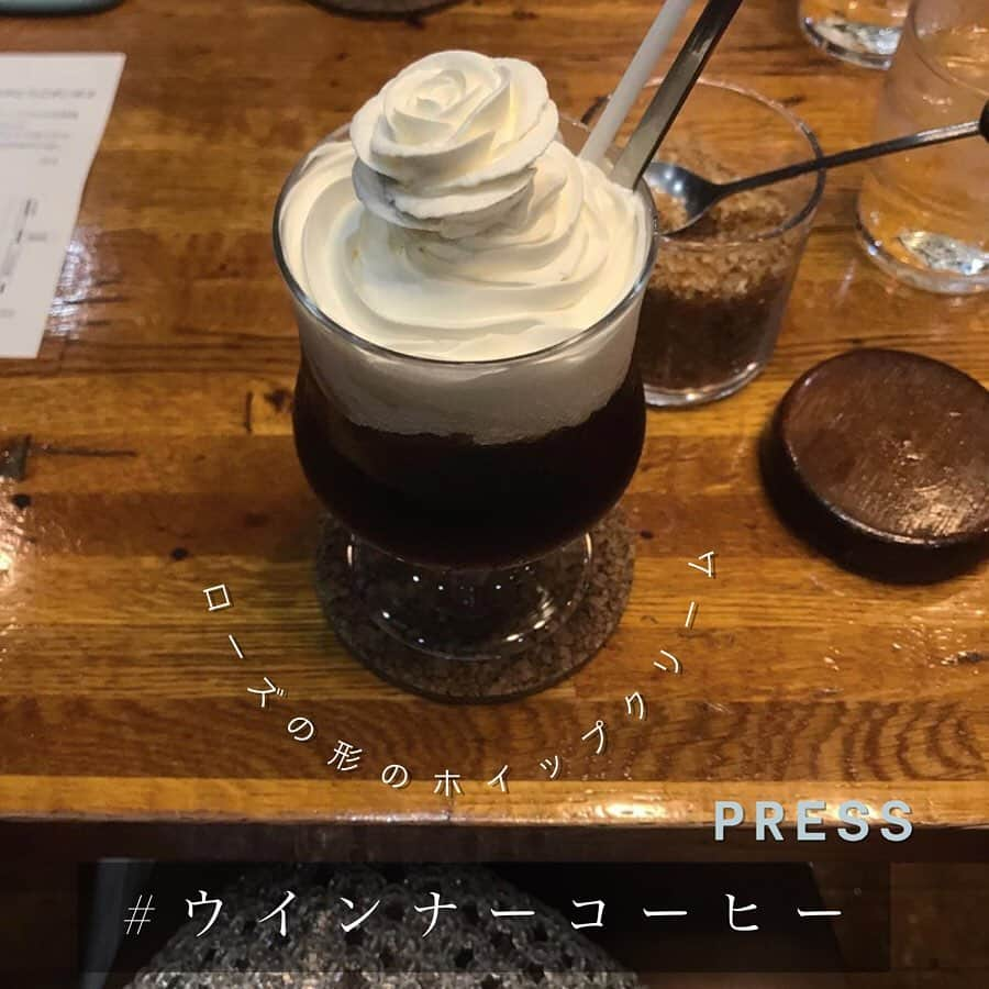 PRESSさんのインスタグラム写真 - (PRESSInstagram)「バラの形のホイップが可愛い🥀﻿ 渋谷で休憩するなら、美味しい﻿ ウインナーコーヒーと共に☕️﻿ コーヒーゼリーも人気だそう❤︎﻿ ﻿ shop data＊﻿ 珈琲の店　Paris COFFEE﻿ 住所﻿ 東京都渋谷区道玄坂2-5-6﻿ ﻿ ﻿ —————————————————— ㅤ﻿ ﻿ お気に入りの写真に @pressblog #pressblog をㅤ﻿ タグ🏷して投稿してください♡﻿ PRESS公式アカウントでㅤ﻿ あなたのアカウントをご紹介致します! ㅤ﻿ ㅤ﻿ ——————————————————﻿ ﻿ #カフェ #カフェ巡り #カフェ好き #カフェご飯 #カフェごはん #カフェめぐり #カフェスタグラム #カフェ活 #カフェ部 #カフェタイム #カフェ散歩 #カフェ時間 #カフェ大好き #カフェ巡り好きな人と繋がりたい #ウインナーコーヒー #コーヒー #渋谷カフェ」9月12日 16時45分 - press.inc