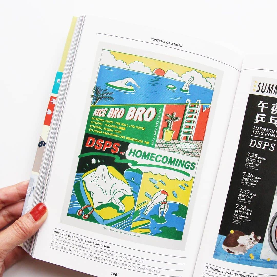 haconiwa / 箱庭さんのインスタグラム写真 - (haconiwa / 箱庭Instagram)「haconiwaの#週末読みたい本 のコーナーで先日ご紹介した『レトロ印刷コレクション』。チェックしていただけましたか？﻿ ﻿ 大阪にある、レトロ印刷JAMで制作されたフライヤー、ZINEなど、選りすぐりのレトロ印刷作品が約300点も掲載されたコレクションブック。作品だけでなく、これからレトロ印刷に挑戦したい！という方にも分かりやすい、基本知識やデータの作り方まで紹介されています！﻿ ﻿ 詳しくはhaconiwaの記事をチェック！﻿ https://www.haconiwa-mag.com/design/2019/09/risograph-printing/﻿ ﻿ #レトロ印刷#レトロ印刷jam #印刷#紙モノ#デザイン本#本#孔版印刷#リトルプレス」9月12日 16時47分 - haconiwa_mag