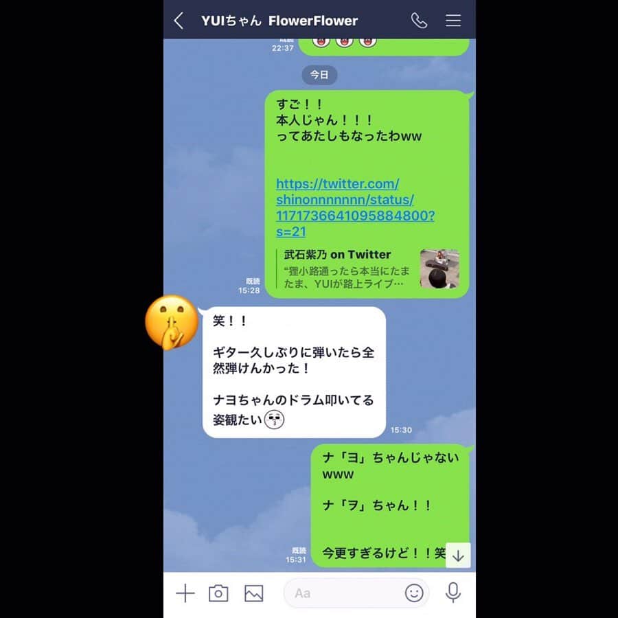 マキシマム ザ ホルモンのインスタグラム：「‪yuiちゃんが札幌で路上ライブしてたってのがバズってて、それを見てyuiちゃん本人とやり取りしたLINE。‬﻿ ﻿ ‪yuiちゃん…いろんな間違い‬﻿ ‪♬多分気づいてないでしょう？‬﻿ ‪今まで何となく気づいてた間違え、訂正してみた‬﻿ ‪♬指先で送るキミへのメッセージ‬﻿ ﻿ ‪yuiちゃん、愛くるしいわ〜！﻿ ﻿ byナヲ‬﻿ ﻿ #yui﻿ #FLOWERFLOWER﻿ #亮が話した時ナヨちゃんがって言ってた気がするって言ってたけどガチだった﻿ #久しぶりに食らったマキシム﻿ #まだまだ頑張らなあかん﻿ #名前だけでも覚えて帰ってください」