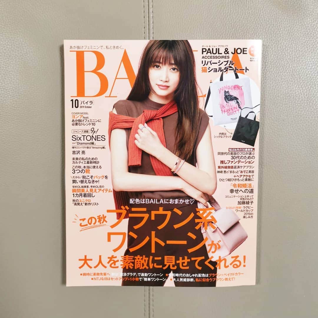 ayaka8880のインスタグラム：「. . 本日発売🍂 . . BAILA１０月号、BAILA TIPS担当させていただきました✑ . DIORのリップです💋 花から着想を得た可憐なカラー。 ホイップクリームのような軽やかなテクスチャー。 . 撮影＆テスター時点でうっとりしました。 . こちら出産３日前に色校チェックが終わったので、間に合って本当に良かった汗 . しばらくお休みの寂しさが…ぜひ覗いてみてください。 . 今月号は秋のユニクロ新作リストや３０代のためのファンデーションなど、まさに知りたかったがいっぱいで３度読みしてます。 . ３０代、BAILAを読んでるとモチベーションあがります✨ . バイラーズも本当にかわいい🤗♥ヨダレ . #バイラ #バイラーズ #夏果の仕事」