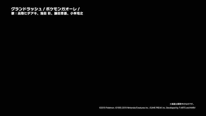 タカラトミーアーツのインスタグラム：「大迫力のポケモンバトルが楽しめるアミューズメントマシン「ポケモンガオーレ」！最新の『グランドラッシュ２弾』では、でんせつのポケモン「グラードン」「カイオーガ」が「ダブルわざディスク」で登場するぞ！ 「ポケモンガオーレ」公式サイトはこちら！ 【 公式サイト】　 https://pokemongaole.com/ #pokemon #ポケモン #ガオーレ」