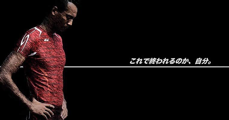 モーゼス夢さんのインスタグラム写真 - (モーゼス夢Instagram)「これで終われるのか、自分。  明日は2020年版 NISHの撮影です🔥 どこかの競技場に出没します #尼崎の黒豹 #モーゼス夢  #2020 #東京オリンピック」9月12日 18時45分 - dreamer0201