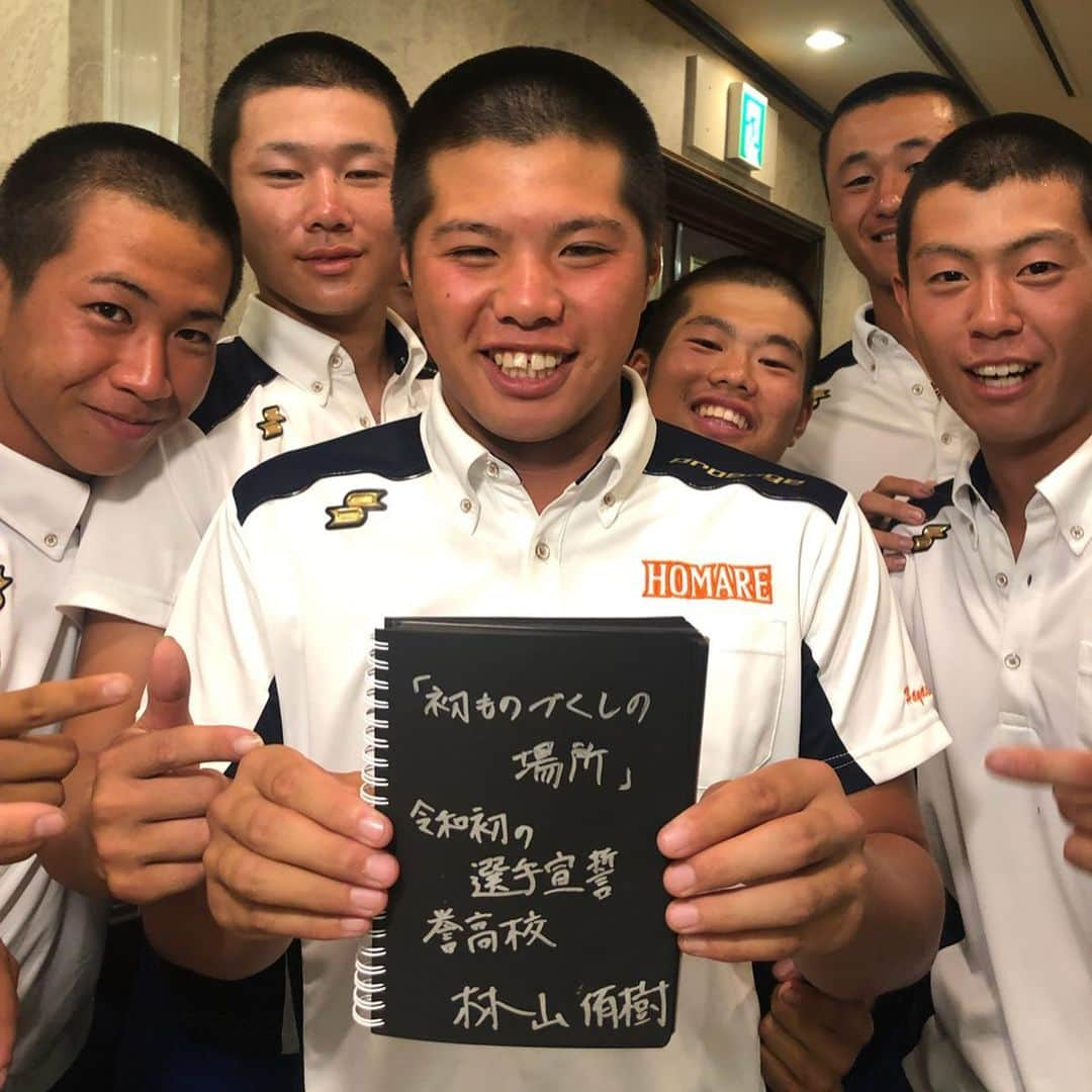 ヒロド歩美さんのインスタグラム写真 - (ヒロド歩美Instagram)「📙高校野球本📙 林山侑樹選手《誉》 "初ものづくしの場所" →初出場で開幕戦、そして令和初の選手宣誓を務めた林山キャプテン。開幕戦の始球式で守備位置に付いていたレフトの坂又宗太選手は、ヘリから落ちてきた始球式用のボールを見事キャッチ‼️「僕なりの伝説を残せたかな」ご満悦でした☺️ #高校野球本 #誉 #林山侑樹 選手 #初」9月12日 19時27分 - hirodo_ayumi