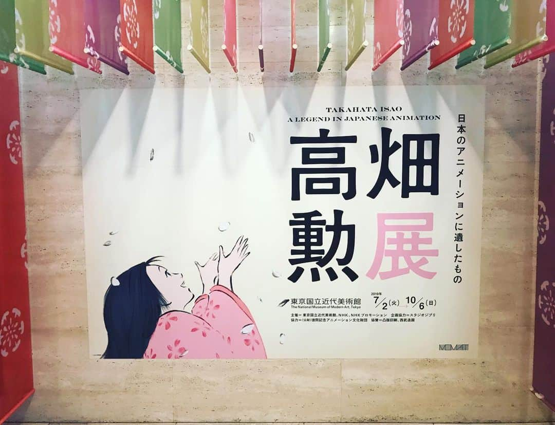 角田陽一郎さんのインスタグラム写真 - (角田陽一郎Instagram)「#高畑勲展 最高だった！制作過程を見てると作品が生まれる瞬間を追体験できて感涙。『母をたずねて三千里』が僕のルーツなのだと知る。『かぐや姫の物語』は本当にパクさんの集大成だったのだ。一久さん=中川大志さんの音声ガイド最高。」9月12日 19時48分 - kakuichi44