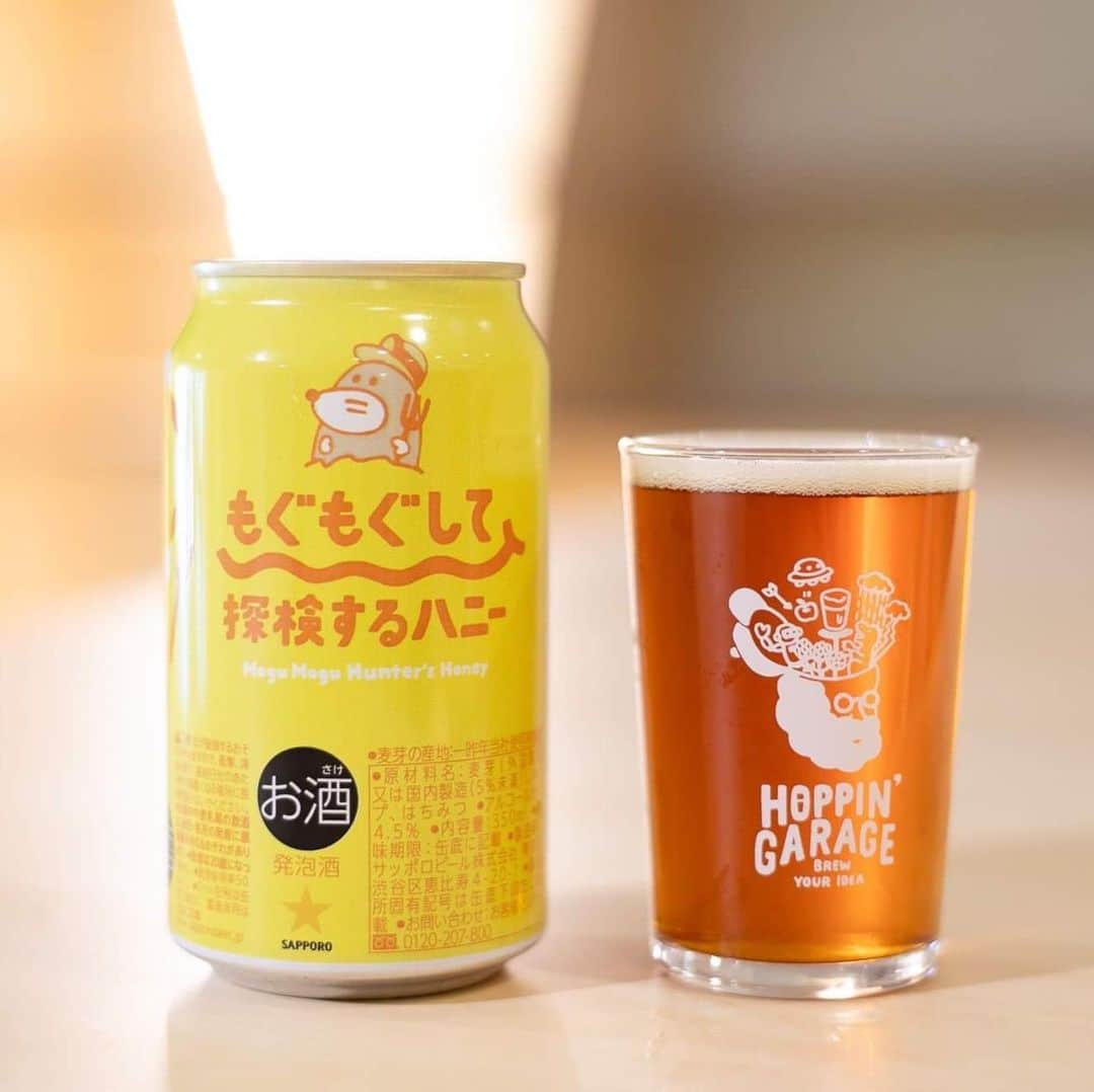 KitchHikeのインスタグラム：「#ホッピンガレージ﻿ この度、キッチハイクとサッポロビールの共同サービスである「HOPPIN’ GARAGE」から3種のオリジナルビールの発売が決定しました🎉🎉﻿ ﻿ HOPPIN’ GARAGEでは、これまでに11種類のオリジナルビールが誕生し、今回その中から評価の高かった3種が発売されることになりました✨﻿ ﻿ そして、なんと今回キッチハイク共同代表の山本雅也が考案したビール「もぐもぐして探検するハニー」が3種のうちの1つとして発売されることになりました🍺﻿ ﻿ 世界中の人の家のごはんを食べ歩いたキッチハイク共同代表の山本がその旅の途中「こんなビールが世の中に存在するのか!?」と衝撃を受けたのがラトビアで出会ったハニーエール。ラトビアの記憶を頼りに完成したのがこの「もぐもぐして探検するハニー」です🍯﻿ ﻿ ぜひ、おいしいごはんをもぐもぐしながら、ビールを飲んでみてください✨﻿ ﻿ ▼購入についてはこちらをチェック▼﻿ ーーーーーーーーーーーーーーーー﻿ 9/10 (火)：先行予約開始﻿ 9/20 (金)：発売﻿ ◎サッポロビールのネットショップ「KANPAI+」から予約・購入可能🍻﻿ https://www.sp-mall.jp/shop/pages/S2/index.aspx﻿ ◎「amazon」からも9/20 (金) から購入可能🍻﻿ https://www.amazon.co.jp/﻿ ーーーーーーーーーーーーーーーー﻿ ﻿ ＼🎉SNS投稿キャンペーン開催🎉／﻿ 「もぐもぐして探検するハニー」の発売を記念して、もぐもぐビールのInstagram&Twitterキャンペーンを開催します！﻿ (＊この商品は発泡酒です)﻿ もぐもぐキャンペーンの参加方法はこちら▼﻿ ーーーーーーーーーーーーーーーーー﻿ ①「もぐもぐして探検するハニー」を購入﻿ ②応募するSNS(InstagramまたはTwitter)でキッチハイク公式アカウントをフォロー！﻿ ③「もぐもぐして探検するハニー」の写真を撮り、「#もぐもぐビール」・「#キッチハイク」をつけて投稿﻿ ④投稿してくれた人の中から抽選でキッチハイクのグッズをプレゼント✨﻿ ＊当選者にはDMでご連絡いたします。﻿ ーーーーーーーーーーーーーーーーー﻿ たくさんのご応募お待ちしております🙌🙌﻿ ﻿ #クラフトビール #ビール #ビアスタグラム #飲酒タグラム #ビール好き #ビール好きと繋がりたい #ビール女子 #craftbeer #beer#instabeer #sapporobeer #サッポロビール #kitchhike #キッチハイク #もぐもぐビール」