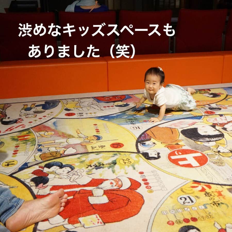 makikoさんのインスタグラム写真 - (makikoInstagram)「❤︎ 6年前にパパスと行ったことがあって、結構楽しかったよねーってなり、行ってきました江戸東京博物館‼️🏯✨ ．  両国駅にあるからか、外国人がとっても多かった😳 ．  お城や城下町の模型もあったり、高度経済成長期の一般家庭が展示されてたり、大人も子どもも案外楽しめた✨😄 ．  お昼ご飯は、両国といったらちゃんこ鍋🍲 相撲も取ったりして、両国を満喫しました〜😚🙌🏻 ．  #江戸東京博物館 #幼稚園児はほぼいなかった #ほんとはもっとじっくり見たかったな #大人になってわかる博物館の楽しさ #0歳 #生後12ヶ月 #3歳 #兄妹 #親バカ部」9月12日 19時59分 - batako93