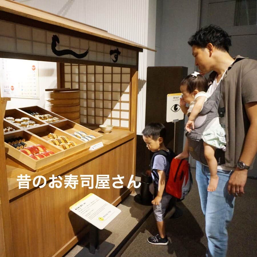 makikoさんのインスタグラム写真 - (makikoInstagram)「❤︎ 6年前にパパスと行ったことがあって、結構楽しかったよねーってなり、行ってきました江戸東京博物館‼️🏯✨ ．  両国駅にあるからか、外国人がとっても多かった😳 ．  お城や城下町の模型もあったり、高度経済成長期の一般家庭が展示されてたり、大人も子どもも案外楽しめた✨😄 ．  お昼ご飯は、両国といったらちゃんこ鍋🍲 相撲も取ったりして、両国を満喫しました〜😚🙌🏻 ．  #江戸東京博物館 #幼稚園児はほぼいなかった #ほんとはもっとじっくり見たかったな #大人になってわかる博物館の楽しさ #0歳 #生後12ヶ月 #3歳 #兄妹 #親バカ部」9月12日 19時59分 - batako93