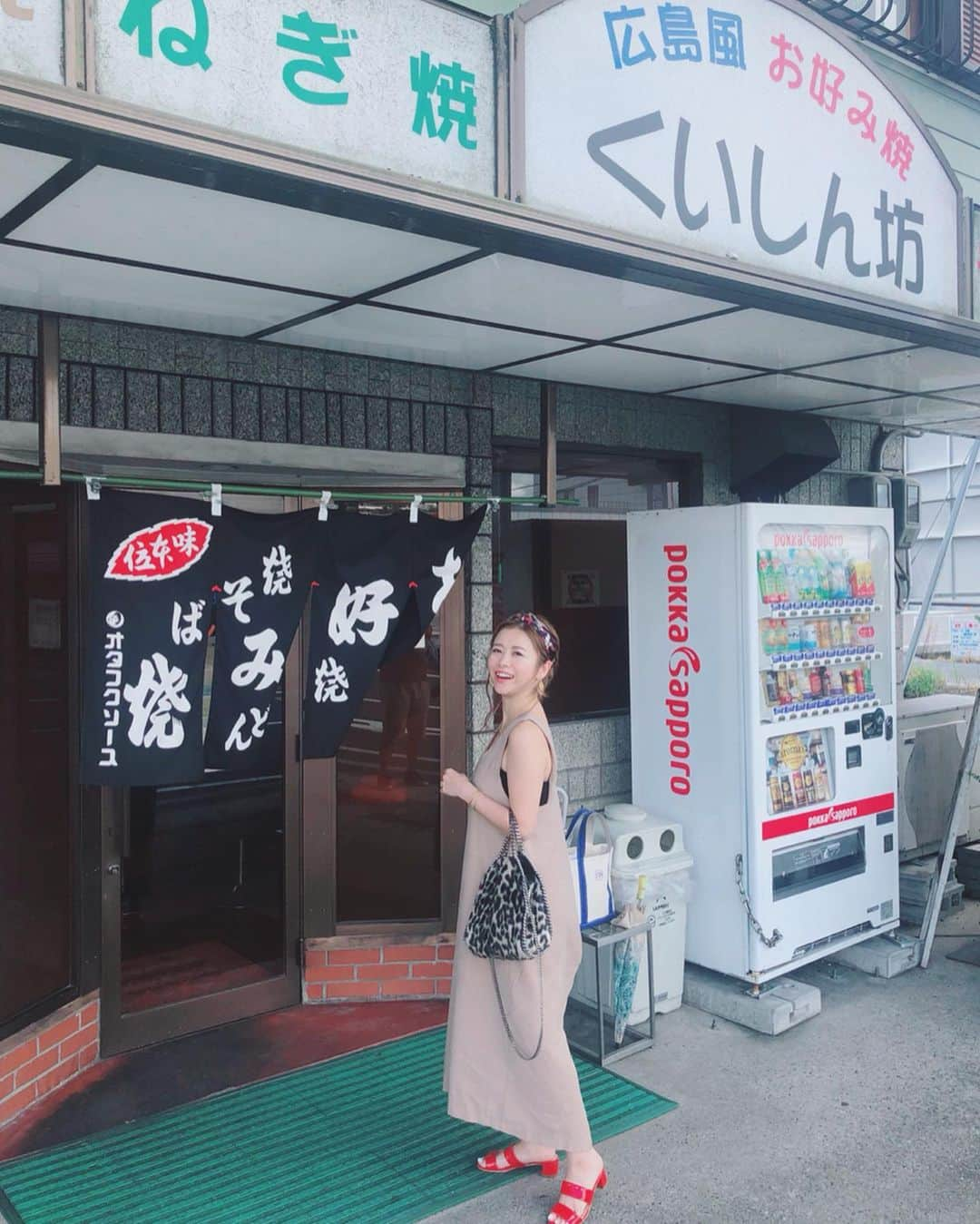 平井喜美さんのインスタグラム写真 - (平井喜美Instagram)「橋野食堂vsくいしん坊 津山ホルモンうどん食べ比べ♡いつもはくいしん坊だけど、人気の橋野食堂に初めて行ってみたよ！！ 私的には断トツくいしん坊が美味しかった♡ . . #津山ホルモンうどん #okayama #岡山グルメ #b級グルメ  #instafood #tabijyo_japan」9月12日 20時08分 - yoshimi1111