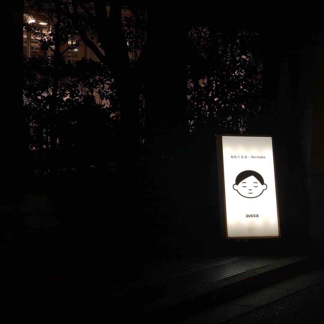 岡田育さんのインスタグラム写真 - (岡田育Instagram)「Good sleep, Tokyo. #noritake @noritake_org #nとz #zucca #ねむくなる . . たまたま会食場所の近くだったから観に行けてよかったー、代わりに原田治展は行けなかった……けどそっちも図録を頼んだぞい。」9月13日 6時59分 - okadaic