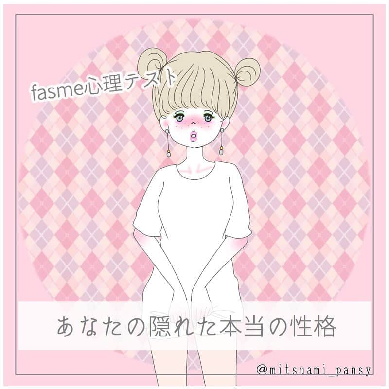 fasme.mediaさんのインスタグラム写真 - (fasme.mediaInstagram)「. ♡fasme心理テスト♡ . 『あなたの隠れた本当の性格』がわかるよ♪ . Q.無地の白Tをデザインするならどれを選ぶ？ . A.レオパード柄にする B.胸元に英字のロゴを入れる C.無地のまま D.袖にワンポイントを入れる . 答えはスワイプでcheck♡ . @mitsuami_pansy . #心理テスト#fasme心理テスト#fasme#診断#イラスト#女子力UP#girl#恋活#可愛いイラスト#恋愛#白T#レオパード#レオパード柄#ファッション#fashion#Tシャツ#本当の性格#ワンポイント#性格診断」9月12日 22時33分 - fasme.media