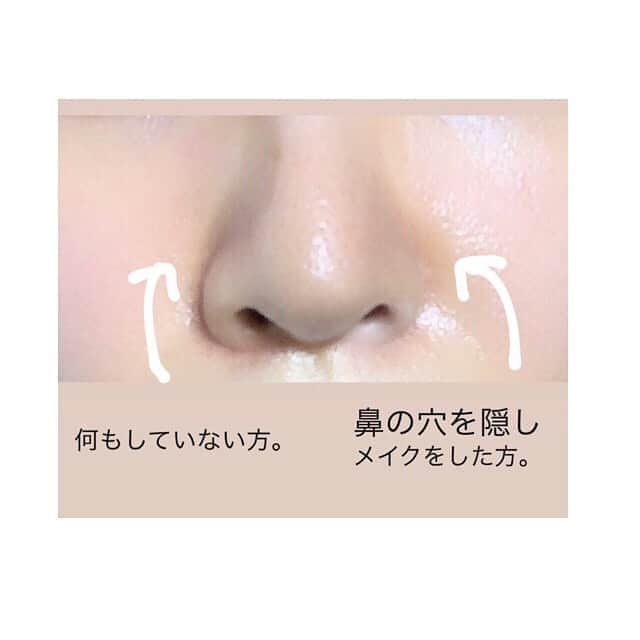 cecil0930 INOUEさんのインスタグラム写真 - (cecil0930 INOUEInstagram)「『鼻の穴を小さく見せるメイク💄』ハイライトからメイクレッスンでのお客様の感想、BeforeAfter写真を見ることができます✨ ✳︎ 鼻の穴もコンシーラーを使って小さくみせることができます🙆‍♀️使うコンシーラーはスティックタイプがオススメ✨ケイトのスティックコンシーラーが私は良いかと思っています❤️が、今切れていて無いので、YSLのスティックファンデーションで代用🙆‍♀️ ✳︎ 綿棒でとり、鼻の入り口付近にちょんちょんのせていきます✨鼻先Vの字、小鼻にはシェーディングを✨無い人は、アイブロウパウダーで代用可🙆‍♀️鼻筋にはハイライトをいれますが、細く、しっかりと見せたいので、直接指で取り、スーっとほそーく入れてくださいね😊 ✳︎ これもライブ配信でやろうかな、と考え中🤔是非参考にしてみてくださいね❤️ ✳︎ ✅振った彼を見返したい！ ✅可愛い！綺麗！になったと、言われる様になりたい！ ✅顔のコンプレックスから解放されたい！と。本気で自分を変えたい‼️と願い、真剣に考えている方は『Rintヘアメイク』で検索‼️ ✳︎ #メイク#メイクアップアーティスト#ヘアメイク#コスメ#コスメコンシェルジュ#make#makeupartist#hairmake#cosme#コンシーラー#ファンデーション#小鼻#鼻メイク#鼻#鼻の穴#コンプレックス#解消メイク#岐阜市#メイクセミナー#イラスト#メイク動画#初心者メイク#使い方#コンプレックス#インスタグラマー」9月12日 22時30分 - cecil0930_inoue