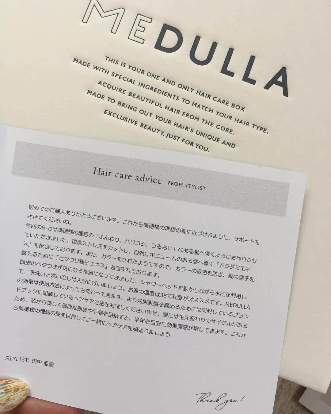 miho.a.nicoさんのインスタグラム写真 - (miho.a.nicoInstagram)「@medulla_jp 『MEDULLA』さんのパーソナライズシャンプーをオーダーしてみました😆✨ ・ 日本初❣️1人1人にカスタマイズしたシャンプーとトリートメントで、9つの質問に答えるだけで約3万通りの処方の中から、自分に合ったヘアケアセットが名前入りで届くんです😆✨ ・ 香りも選べるので私は大好きなラベンダーにしました❣️ 髪質とかが分かっていたらプレゼントにもいいかも😆🎵 ・ 是非サイトをチェックしてみて下さい🎵 ・ ・ #medulla#medulla_jp#パーソナライズ#パーソナライズシャンプー#メデュラ#ヘアケア#ヘアケア用品#ヘアケア商品#ヘアケアグッズ」9月12日 23時04分 - miho.a.nico