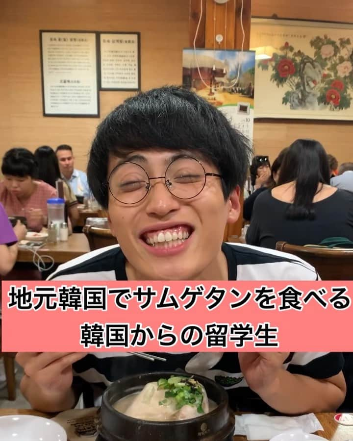 池田直人のインスタグラム