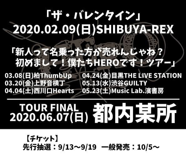 SARSHIさんのインスタグラム写真 - (SARSHIInstagram)「HEROのツアーが発表されました！来年でちょっと先やけどよろしくなヾ(＠⌒ー⌒＠)ノ ‪「新人って言った方が売れんじゃね？初めまして！僕たちHEROです！」‬ ツアー開催決定！  チケット先行発売 9/13(金)12:00〜 9/19(木)23:59  チケット一般発売 10/5(土)10:00〜  詳細↓ https://hero-izm.com/」9月12日 23時32分 - hero_sarshi