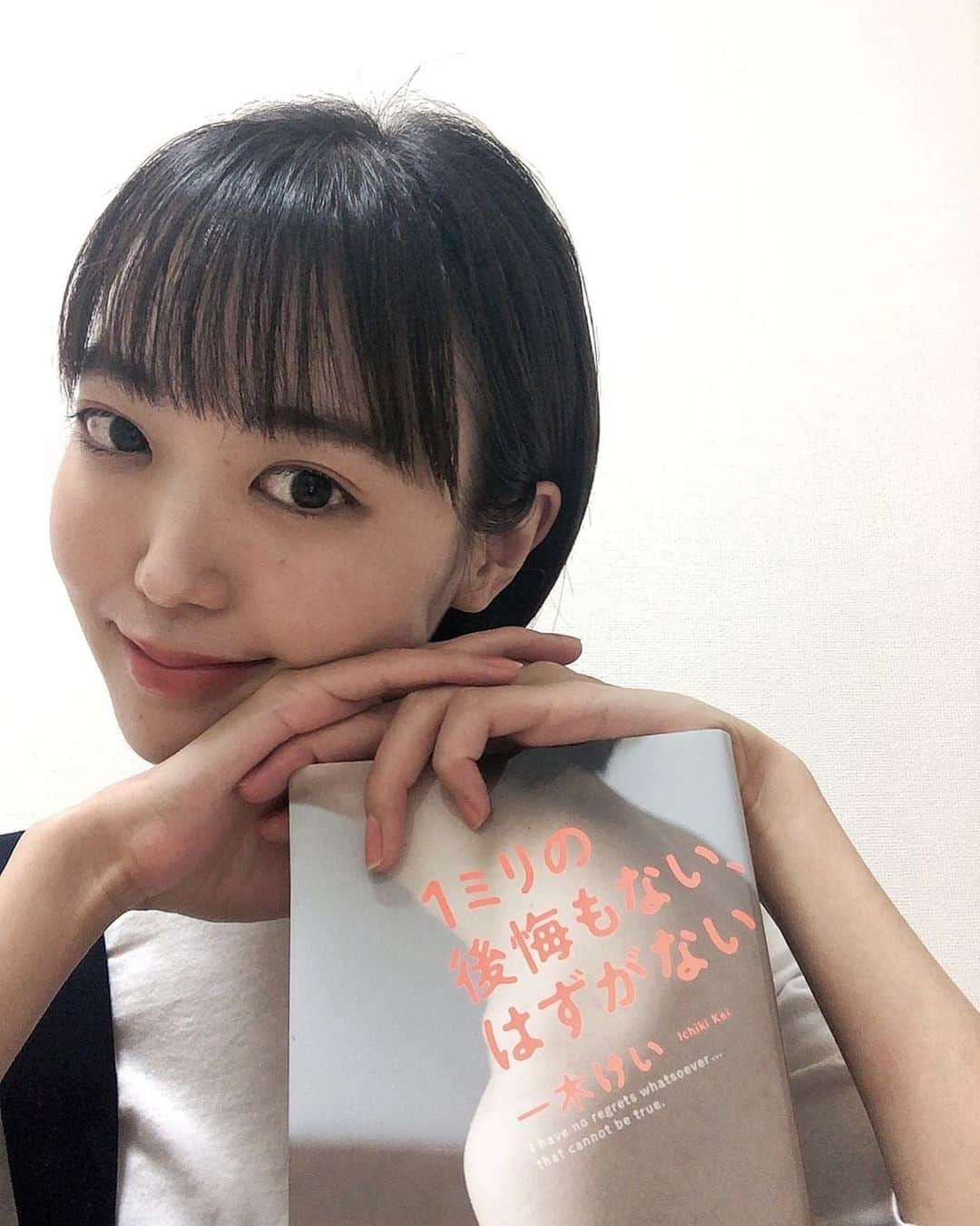 半田麗さんのインスタグラム写真 - (半田麗Instagram)「#reih_book 📚﻿ （このハッシュタグにまとめてる投稿が群を抜いて保存数が多い。。笑）﻿ ﻿ 今大事に大事に読み進めてるのはこちらです﻿ #1ミリの後悔もないはずがない」9月12日 23時41分 - rei__handa