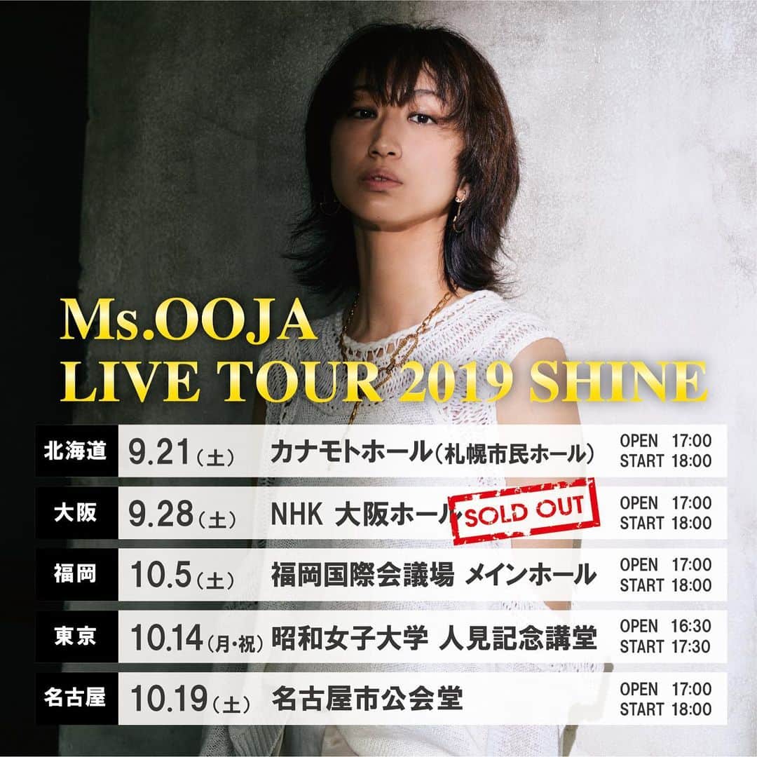 Ms.OOJAさんのインスタグラム写真 - (Ms.OOJAInstagram)「ついに来週9/21土札幌カナモトホールからツアースタート✨✨✨ . ちゃくちゃくと準備が整ってきて、高まってます✨✨ . . SHINEいっぱい聴いて来てね❤️ . msooja.jp . #msooja #shine #tour」9月13日 0時05分 - msoojafaith