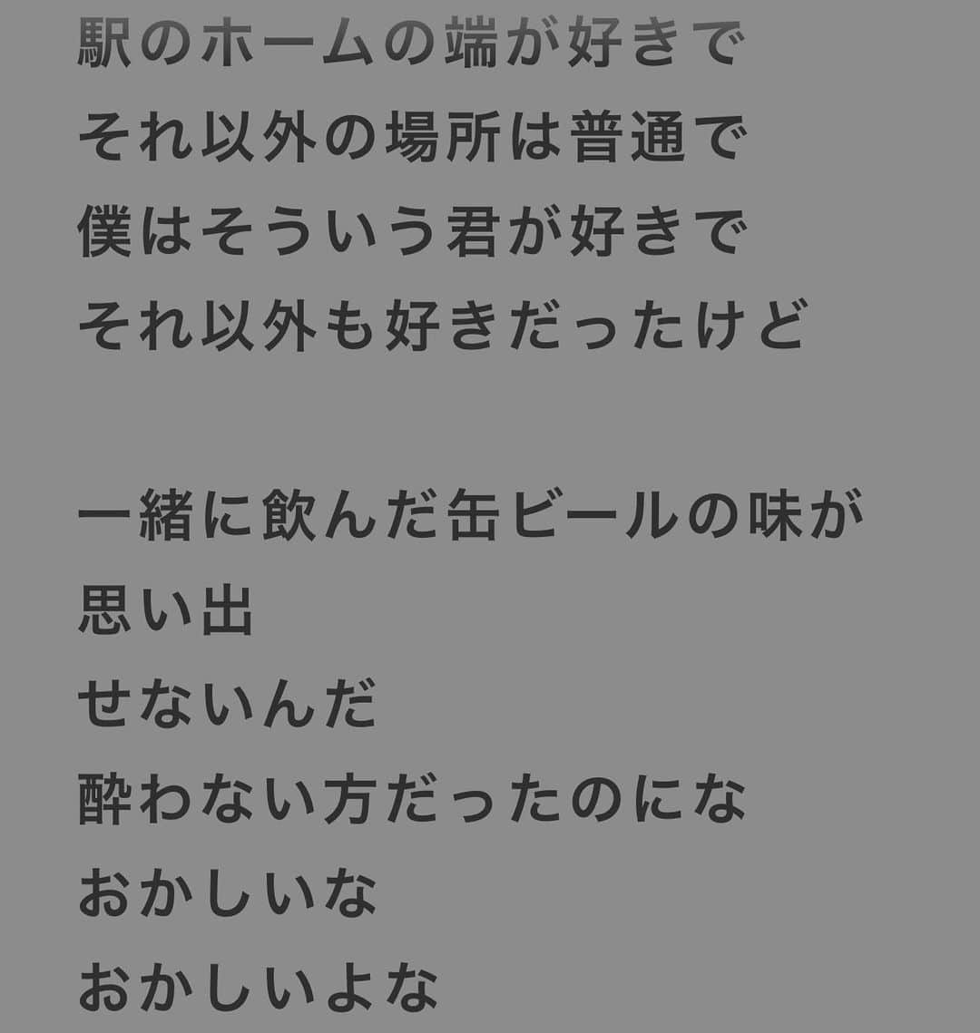 川谷絵音のインスタグラム