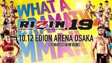 のインスタグラム：「RIZIN 19 "復活のRENA" ご期待ください😊  Please expect RENA is back  #rizin19 #rizin #rizinff #rena #sb #shootboxing #aacc #aacc女子部」