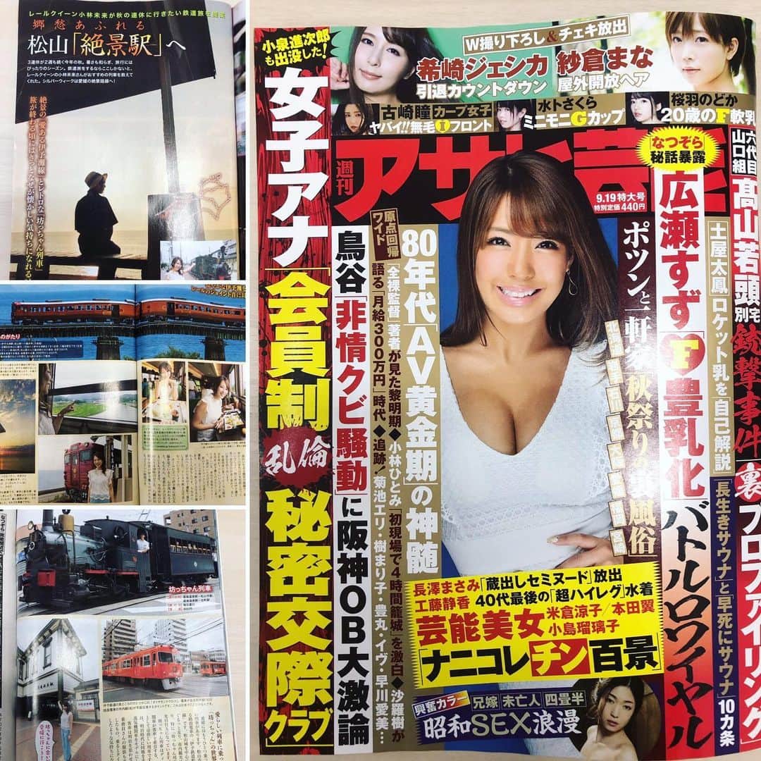 小林未来のインスタグラム