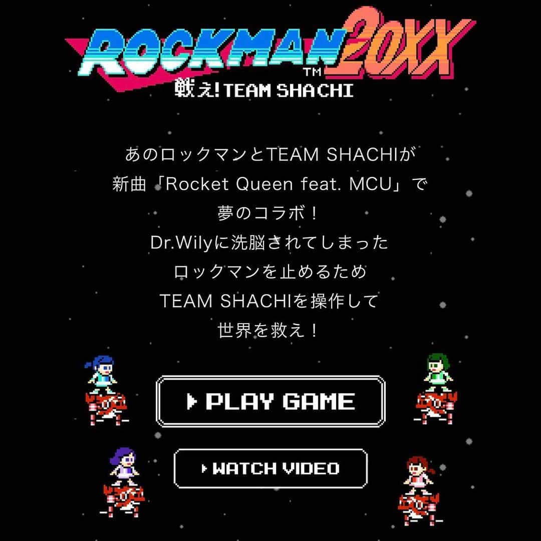 咲良菜緒さんのインスタグラム写真 - (咲良菜緒Instagram)「新曲「Rocket Queen feat. MCU」と#CAPCOM の超人気ゲーム #ロックマン によるスペシャルコラボゲーム「ROCKMAN 20XX 〜戦え！TEAM SHACHI〜」配信開始したよ！  まさかゲームが出るとはみんな思ってなかったでしょ🚀 みんなゲームしてくれてる？🎮 ストーリーも今回のコラボ仕様になってて、 ドクターワイリーに洗脳されたロックマンをTEAMSHACHIが助けるストーリー📚  未来の20xx年だから敵キャラもロックマンも ロボットなのになぜか年老いてて細かいところまで遊んでるからそこも注目🙏  そしてゲームプレイ動画をフィーチャーしたMVも公開！ かなりの鬼ゲームだから、ゲーム攻略のヒントが隠されてます！ じーっくりみてね☆いやー、この時間まで起きてゲームしちゃうよね🎮  #capcom #rockman #megaman #teamshachi #rockman20xx #rocketqueen #ポルノグラフィティ #新藤晴一 #本間昭光 #kickthecancrew #mcu #シャチバスター #シャイニーナックル #手羽先シールド #シャチドローン #metalman #airman #bubbleman #quickman #crashman #flashman #heatman #woodman」9月13日 3時04分 - nao_sakura_official