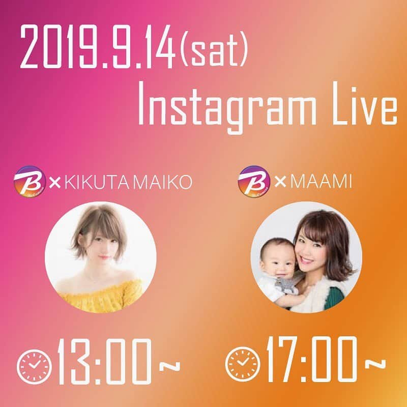 長谷川真美さんのインスタグラム写真 - (長谷川真美Instagram)「😘💕 ・ 明日土曜、14日の17時〜 ビックカメラ様アカウント @biccamera_official の インスタライブに出演します🙌💗 ・ 私もドキドキワクワク✨ みんなもぜひ見てください〜☺️💕 ↓↓↓↓↓ @biccamera_official にて 17:00からだよ！！！ ・ #PR#biccamera#ビックカメラ#withbic」9月13日 15時30分 - maami.hase