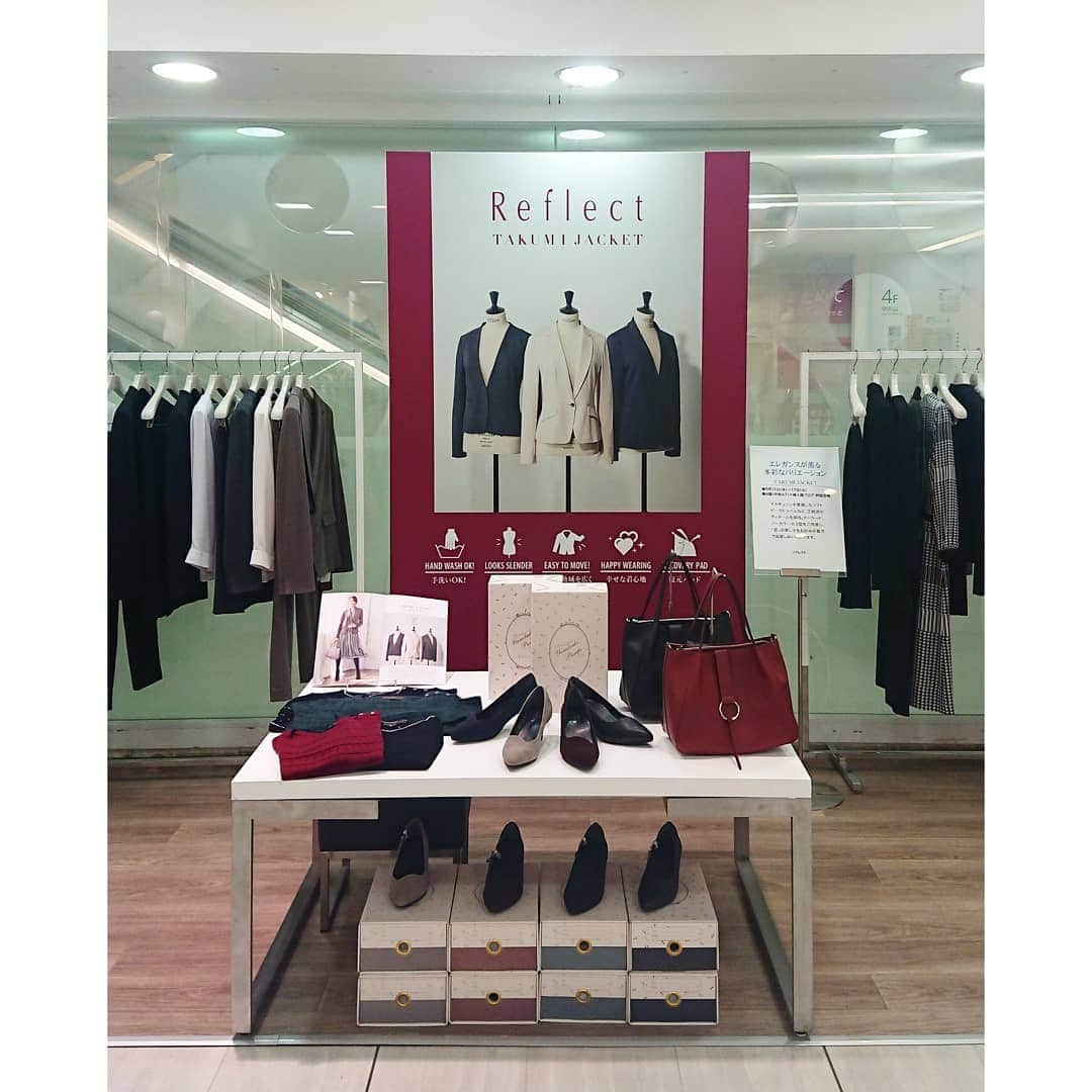 Reflect リフレクトさんのインスタグラム写真 - (Reflect リフレクトInstagram)「✨pop-up shop✨  只今、西武池袋店では9/17(火)まで ポップアップショップを開催中です😊  匠ジャケットを中心にオンオフに 使えるアイテム合わせや 秋のスーツスタイルを ご提案しております。  是非この機会に店頭で ご覧になってみてくださいね💕  #リフレクト  #ポップアップショップ #匠ジャケット #通勤服 #お仕事コーデ #秋アイテム #西武池袋 #reflect #popupshop」9月13日 15時56分 - reflect_kobe_official