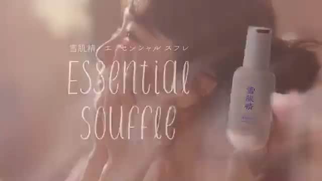 のインスタグラム：「#新垣結衣#kose雪肌精エッセンシャルスフレ#ガッキー#kose」