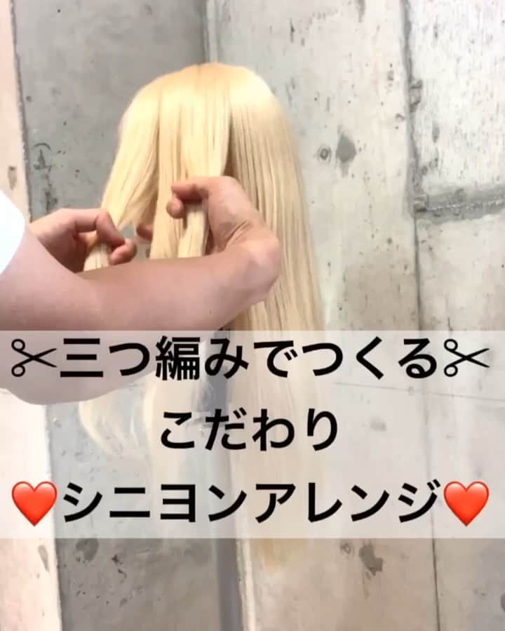 鶴谷和俊のインスタグラム