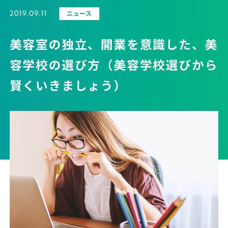佐藤一洋のインスタグラム：「新しいブログ更新しました！ https://worldbeater.jp/news/kazu-blog/  #美容室 #独立 #開業 #コンサル #コンサルティング #ブログ #ブロガー #今日の積み上げ #美容師 #美容学生 #フリーランス #フリーランス美容師 #業務委託美容師 #業務委託 #美容師独立 #美容室開業 #美容室独立  #worldbeater #ワールドビーター #美容室向け開業コンサルティング #美容室独立開業 #美容師独立開業」