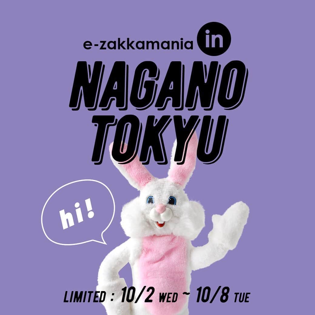 イーザッカマニアストアーズのインスタグラム